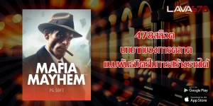 478สล็อต บทบาทของการตลาดแบบพันธมิตรในการสร้างรายได้