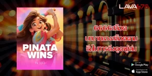 6666สล็อต บทบาทของสล็อตตามธีมในการดึงดูดผู้เล่น