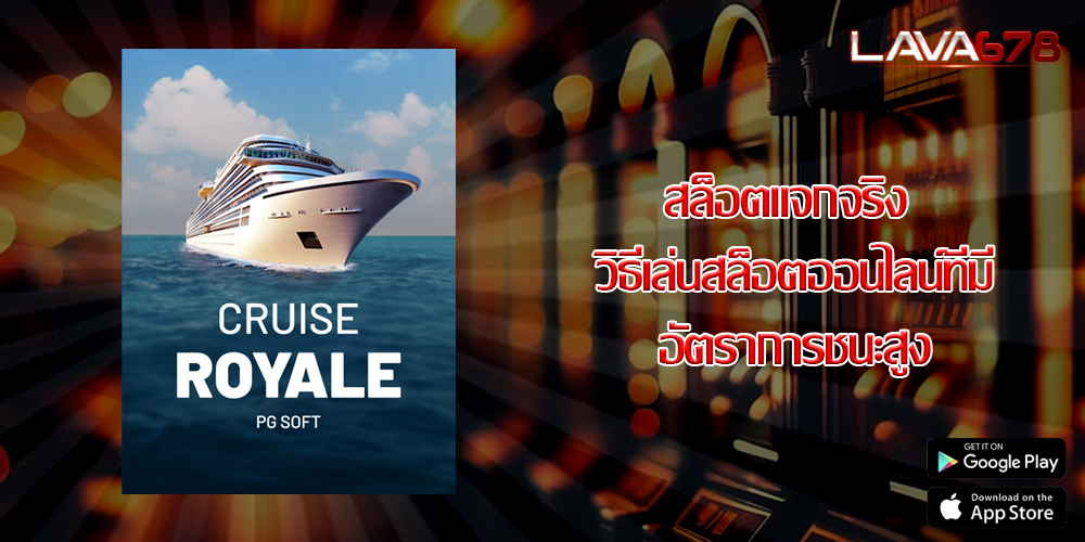 สล็อตแจกจริง วิธีเล่นสล็อตออนไลน์ที่มีอัตราการชนะสูง