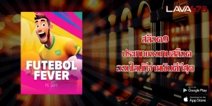 สล็อต9 ประเภทของเกมสล็อตออนไลน์ที่จ่ายเงินดีที่สุด