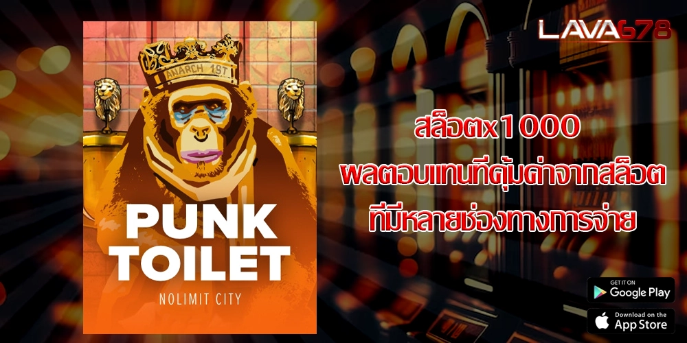 สล็อตx1000 ผลตอบแทนที่คุ้มค่าจากสล็อตที่มีหลายช่องทางการจ่าย
