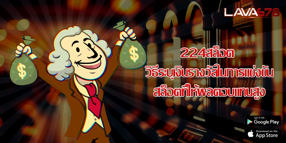 ปั่นสล็อต การใช้กลยุทธ์ในการเล่นสล็อตเพื่อเพิ่มโอกาสชนะ