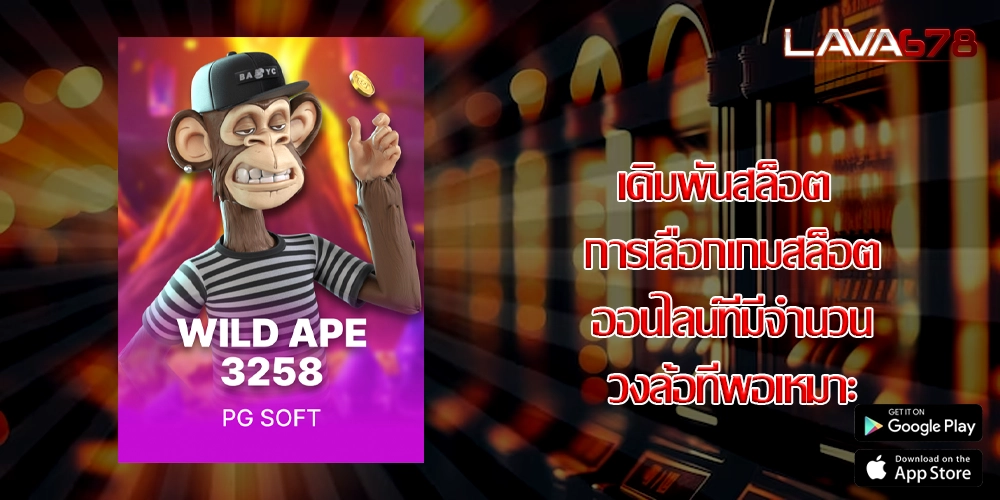 เดิมพันสล็อต การเลือกเกมสล็อตออนไลน์ที่มีจำนวนวงล้อที่พอเหมาะ