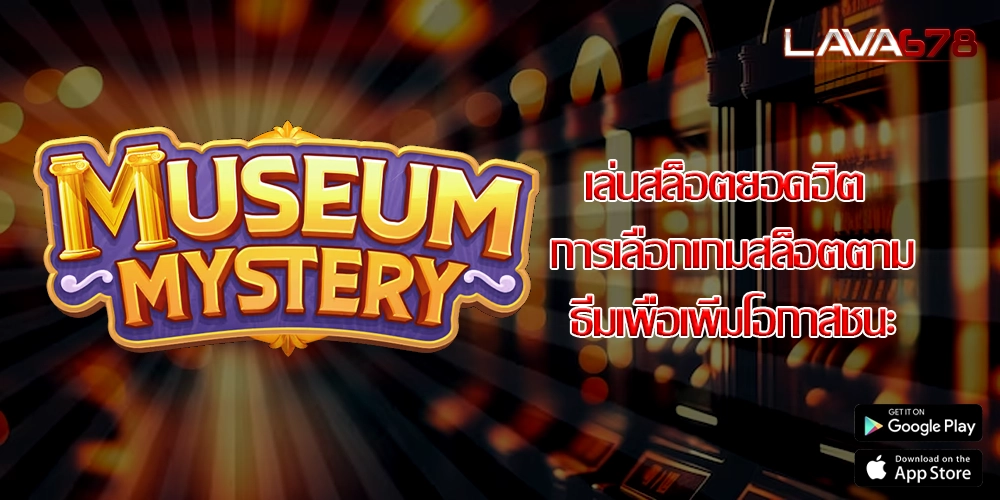 เล่นสล็อตยอดฮิต การเลือกเกมสล็อตตามธีมเพื่อเพิ่มโอกาสชนะ