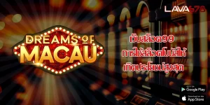 เว็บสล็อต99 การใช้สล็อตโบนัสให้เกิดประโยชน์สูงสุด