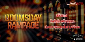 สล็อตai สิ่งที่ต้องพิจารณาก่อนการลงทุนในเกมสล็อต