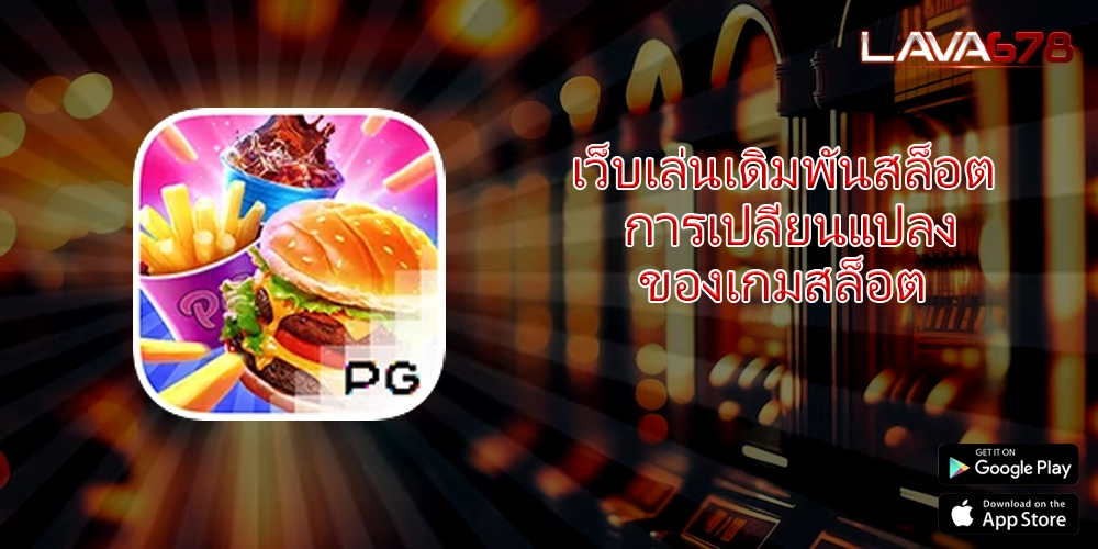 เศรษฐี99สล็อต เทคนิคการวางเดิมพันในสล็อตที่มีคุณสมบัติพิเศษ