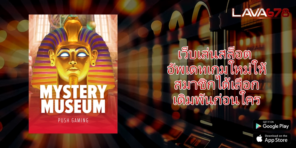 เว็บเล่นสล็อต อัพเดทเกมใหม่ให้สมาชิกได้เลือกเดิมพันก่อนใคร