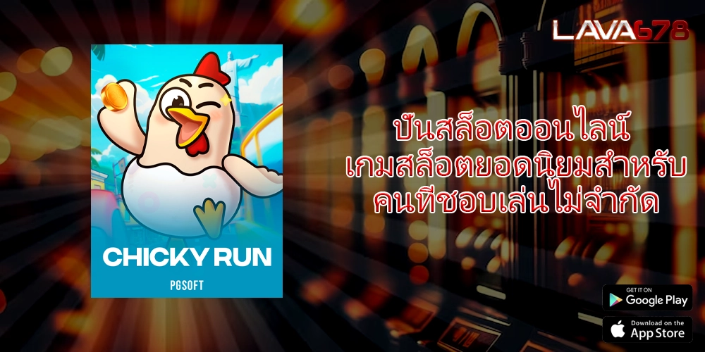 ปั่นสล็อตออนไลน์ เกมสล็อตยอดนิยมสำหรับคนที่ชอบเล่นไม่จำกัด