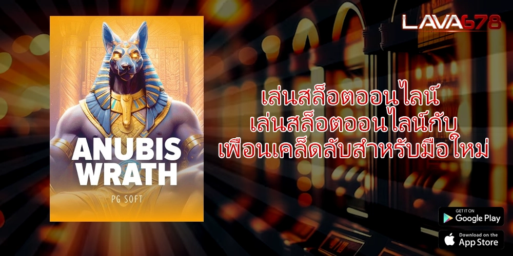 เล่นสล็อตออนไลน์ เล่นสล็อตออนไลน์กับเพื่อนเคล็ดลับสำหรับมือใหม่